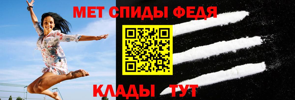 АМФЕТАМИН VHQ  Вход с VPN  Лесосибирск 