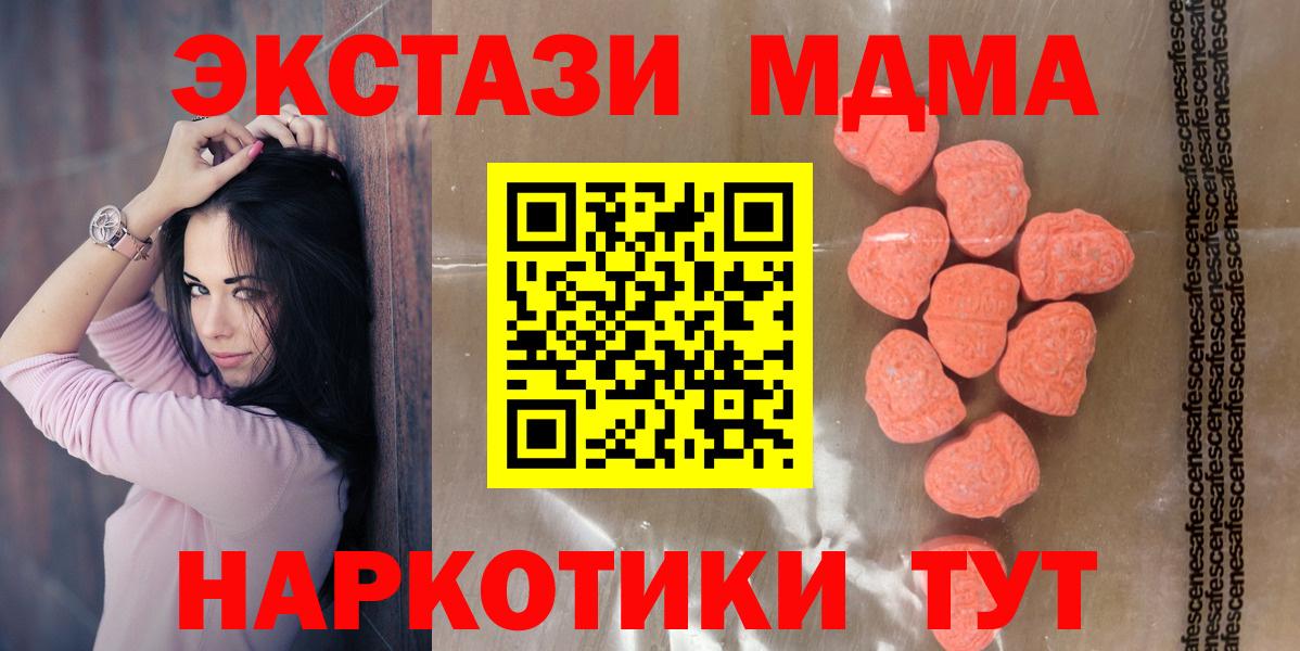 Лесосибирск  Ecstasy бентли  Вход с VPN  ЭКСТАЗИ  Ecstasy бентли 