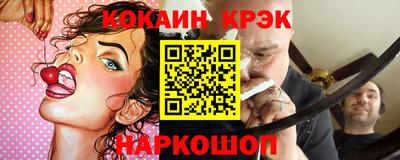 кокаин VHQ Дубна
