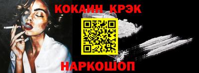 кокаин VHQ Дубна