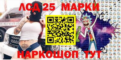 мефедрон мука Сланцы