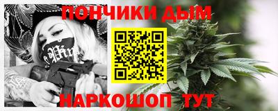 альфа пвп VHQ Донецк