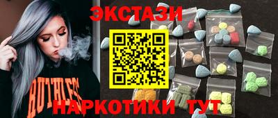 кокаин VHQ Дубна