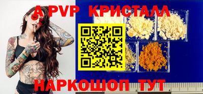 альфа пвп VHQ Донецк