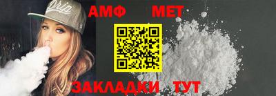 альфа пвп VHQ Донецк
