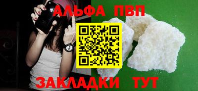 кокаин VHQ Дубна