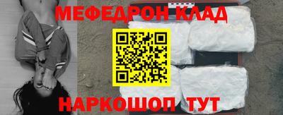 прущие крисы Славянск-на-Кубани