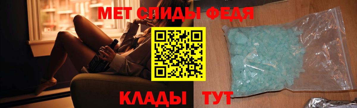 Лесосибирск  Метамфетамин витя  Вход с VPN  Метамфетамин витя 