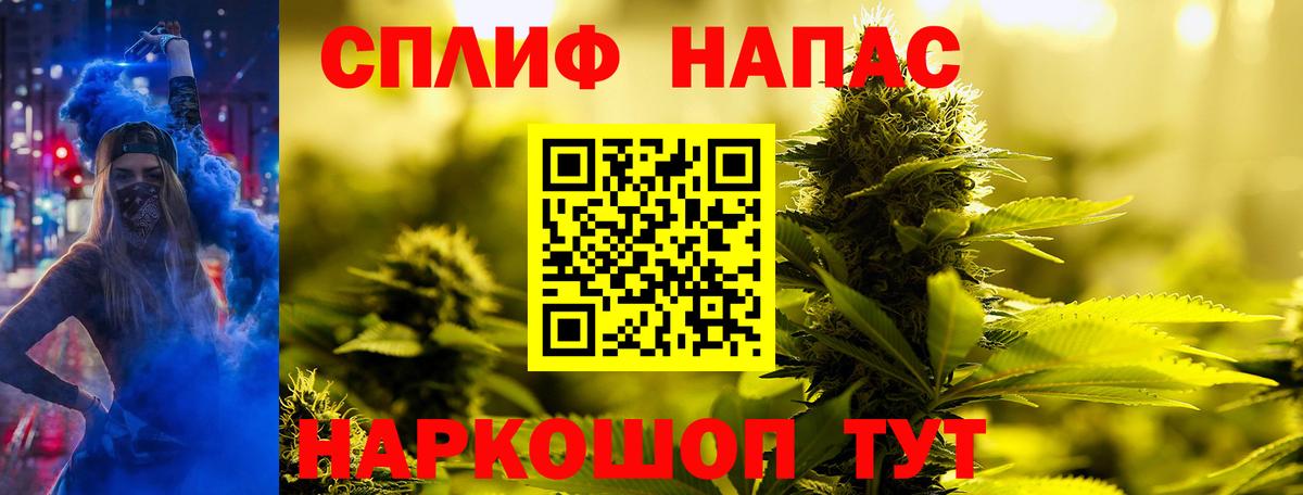 Марихуана Ganja  Вход с VPN  Бошки марихуана тримм  Лесосибирск 